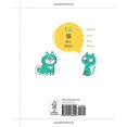 thumbnail image 2 of Let’s Learn Japanese: First Words for Everyone, 2 of 5