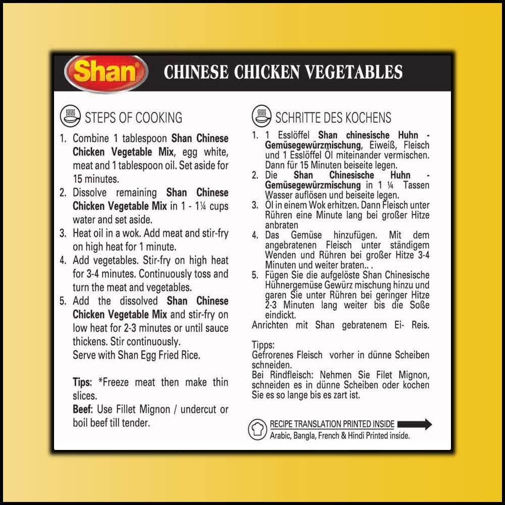 SHAN ORI SEASONING M