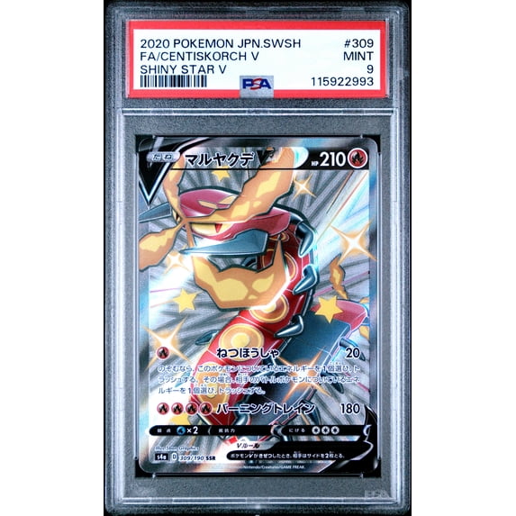 Pokemon TCG Japanese, PSA Graded 9 MINT, Fa/Centiskorch V Shiny Star V #309, Sword & Shield Shiny Star V, Fully Encapsulated Bundle with Compatible Pokemon Hard Sealed Case