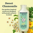 thumbnail image 2 of Champú para perros MRS. MEYER'S CLEAN DAY 3 en 1 con manzanilla dulce 414 ml, 2 of 9