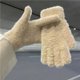 thumbnail image 1 of Guantes cálidos de ciclismo de invierno con imitación de piel de conejo de felpa, guantes de terciopelo para mujer, lindos guantes de color sólido a prueba de frío con los dedos, 1 of 6