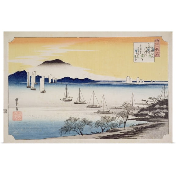 Great BIG Canvas | Rolled Utagawa Hiroshige Poster Print entitled Returning Sails at Yabase, from the series, 8 views of Omi, c.1834