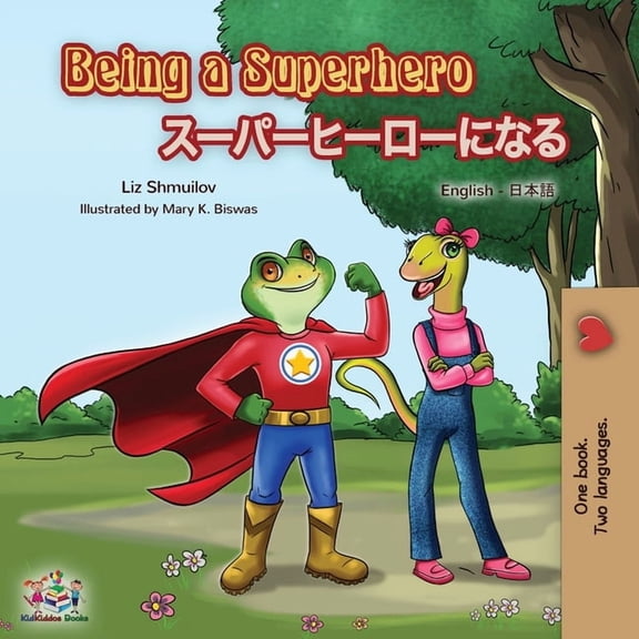 Englis Japanese Bilingual Collection Being a Superhero (English Japanese Bilingual Book), (Paperback)