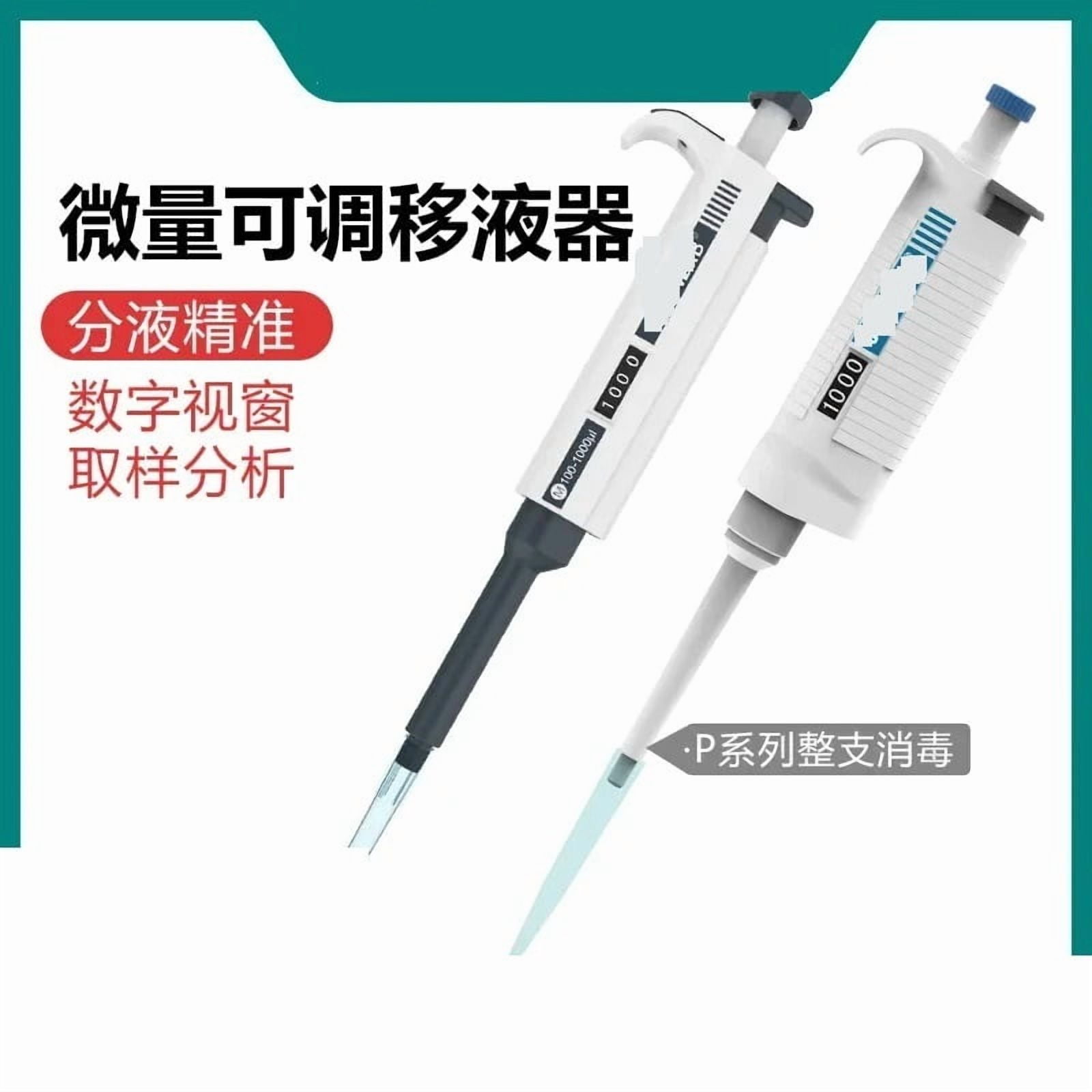 Single Channel Manual Continuously Adjustable Pipette Pipette, Sample Gun, Digital Pipette, Laboratory , High-Accurate
