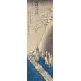thumbnail image 2 of Hiroshige, Utagawa 11x24 Black Ornate Wood Framed with Double Matting Museum Art Print Titled - Sumida River in the Snow, 2 of 4