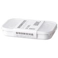 thumbnail image 1 of Contenedor de refrigerador con tapa, rectangular, de grado alimenticio, universal, para conservar alimentos frescos, suministros para el hogar, 1 of 8
