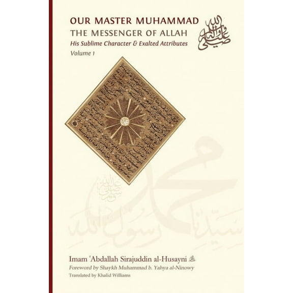 Our Master Muhammad ï·º the Messenger of Allah. His Sublime Character & Exalted Attributes. Volume 1., (Paperback)