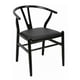 thumbnail image 1 of Silla Órae PU Negro con Patas de Madera | Silla Moderna para Comedor, Sala u Oficina Diseño Elegante y Resistente, 1 of 3