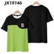 thumbnail image 3 of Disfraz de Ben 10 para hombre, camiseta fina de poliéster, suave, de ocio, de alta calidad, disfraz de Cosplay, 3 of 5