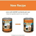 thumbnail image 5 of CANIDAE All Life Stages Wet Dog Food Lamb & Rice, 13 oz, 5 of 7