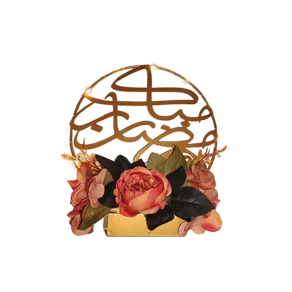 HUONA Eid Crafts Ramadan Garland Night Light for Bedroom Bedside Decor Muslim Festival Art Nightlight Decoration Eid Mubarak LED Lights Decoration Type 6