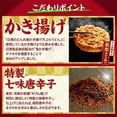 thumbnail image 3 of Nissin Foods Strongest Donbei Kakiage Tempura Soba 101g x 12Packs Japan - Tokyo Sakura Mall, 3 of 7