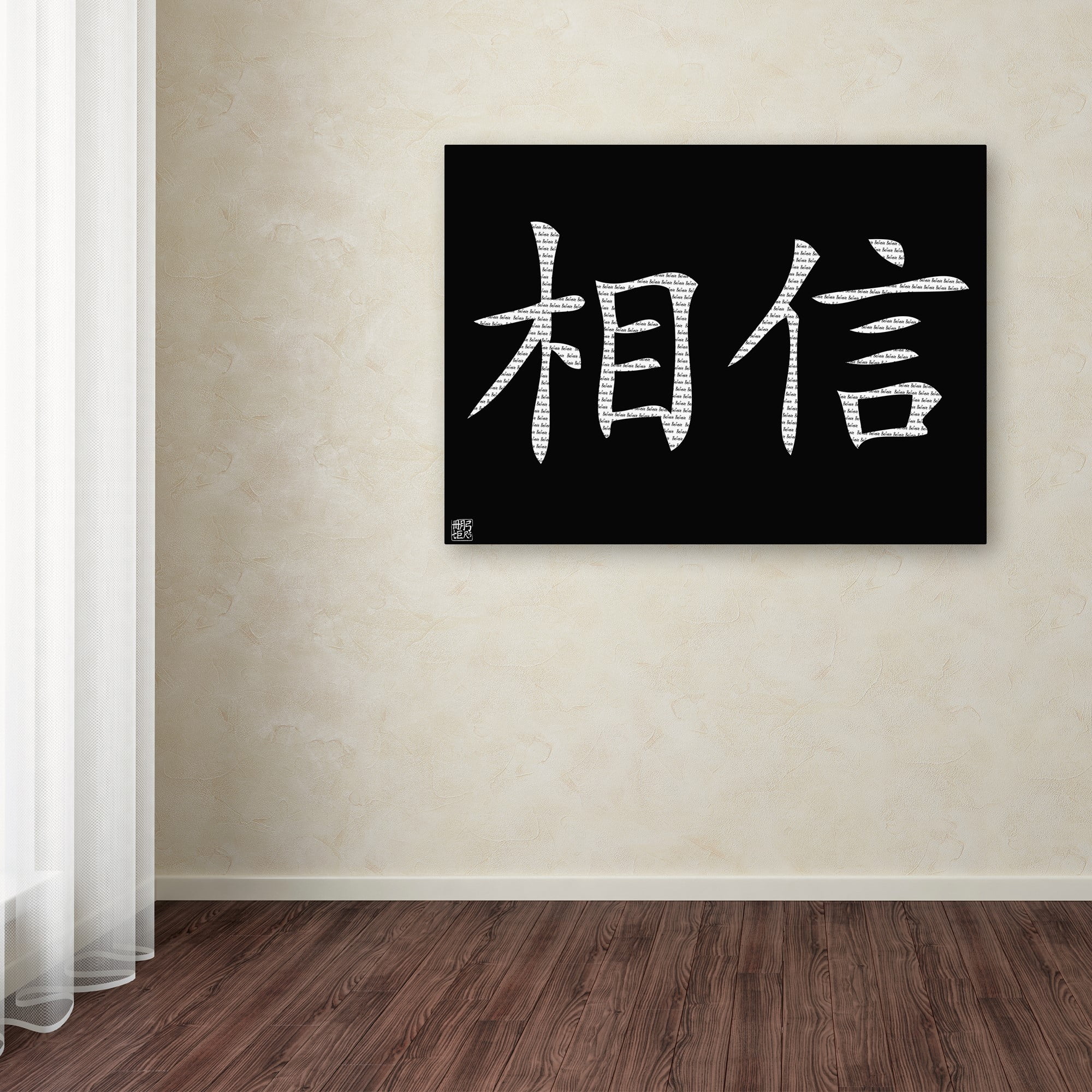 Trademark Fine Art "Believe Horizontal Black" Canvas Art