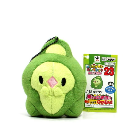 My Pokemon Collection Best Wishes Duosion / Doublan Mini Plush (The Best Stuffed Green Peppers)