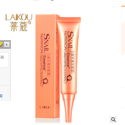 1 Unidad De 30g De Suero De Caracol, Crema Para Los Ojos, Cuidado De Los Ojos, Hidratante, Reafirmante, Antienvejecimiento, Elimina La Crema De Ojeras ANGGREK Otros