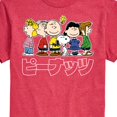 thumbnail image 3 of Peanuts - Peanuts Group Kanji - Men's Short Sleeve Graphic T-Shirt, 3 of 6