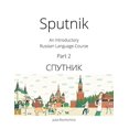 thumbnail image 1 of Sputnik: Cours d'Introduction en Russe, Partie 2, 1 of 1