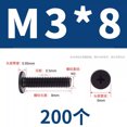 thumbnail image 2 of M3x8(200pcs)Computer screws,Screws for computer,Electronics,M1/M1.2/M1.4/M1.6/M3 screw ,Micro screws,Mini Screws Assortment Kit for computer Electronic Repair,Black, 2 of 4
