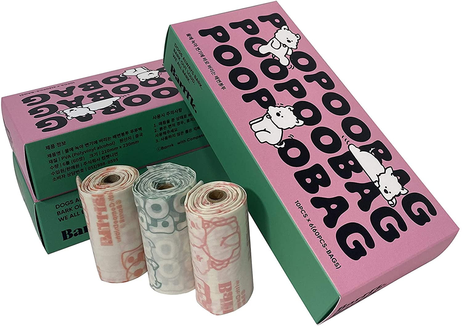 flushable dog poop bags