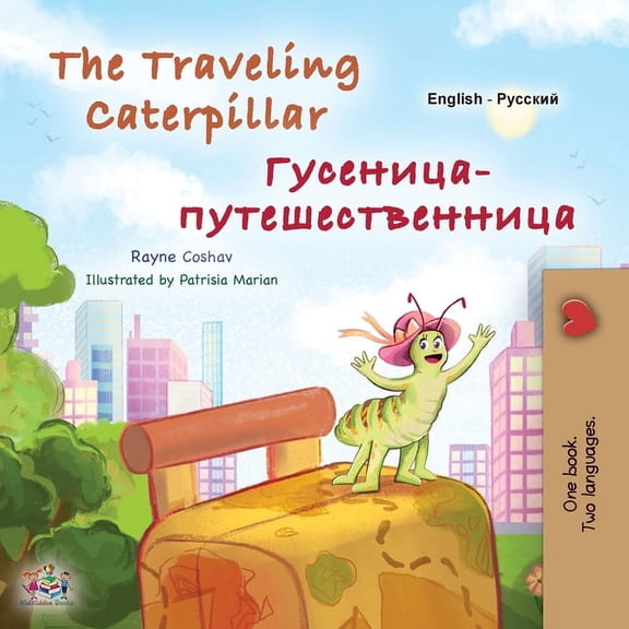 English Russian Bilingual Collection The Traveling Caterpillar (English Russian Bilingual Book for Kids), (Paperback)