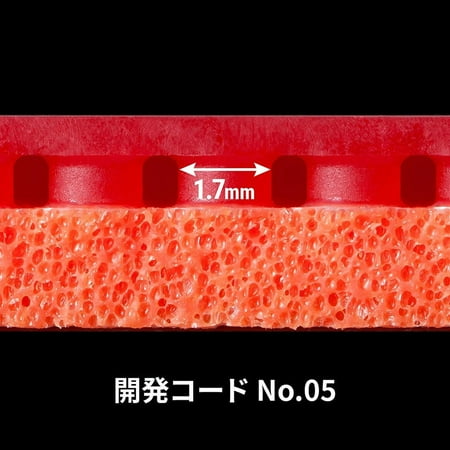 バタフライ 05800 ブラック(278) 卓球 ラバー テナジー・05 ハイテンション裏ラバー 厚  Butterfly