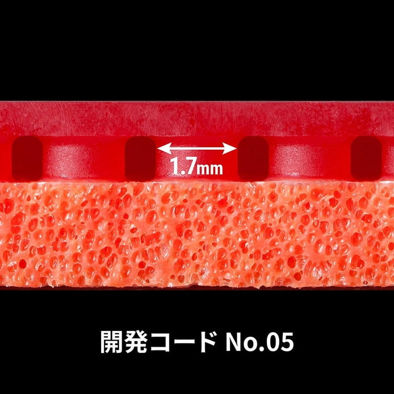 Butterfly Tenergy 05 Table Tennis Rubber, 1.9 mm, Red - Walmart.com