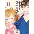thumbnail image 1 of Sweetness & Lightning nº 11/12, 1 of 2