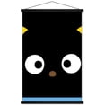 thumbnail image 1 of Hello Kitty et ses amis - Gros plan Chococat, 1 of 4