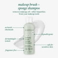 thumbnail image 3 of Champú para brochas y esponjas de maquillaje EcoTools 236 ml vegano, 3 of 8
