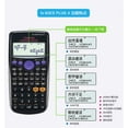 thumbnail image 2 of Jinsinto Fx-300es Plus Calculatrice à Fonctions Scientifiques, Noire, 2 of 5