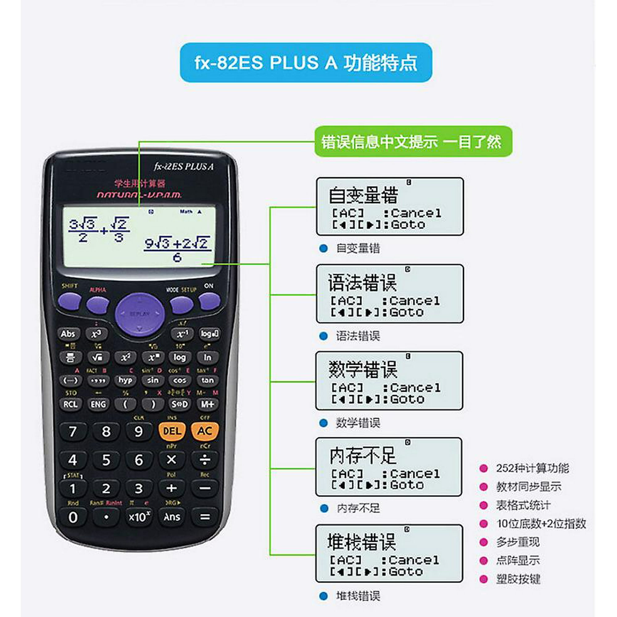Fx95es plus hot sale