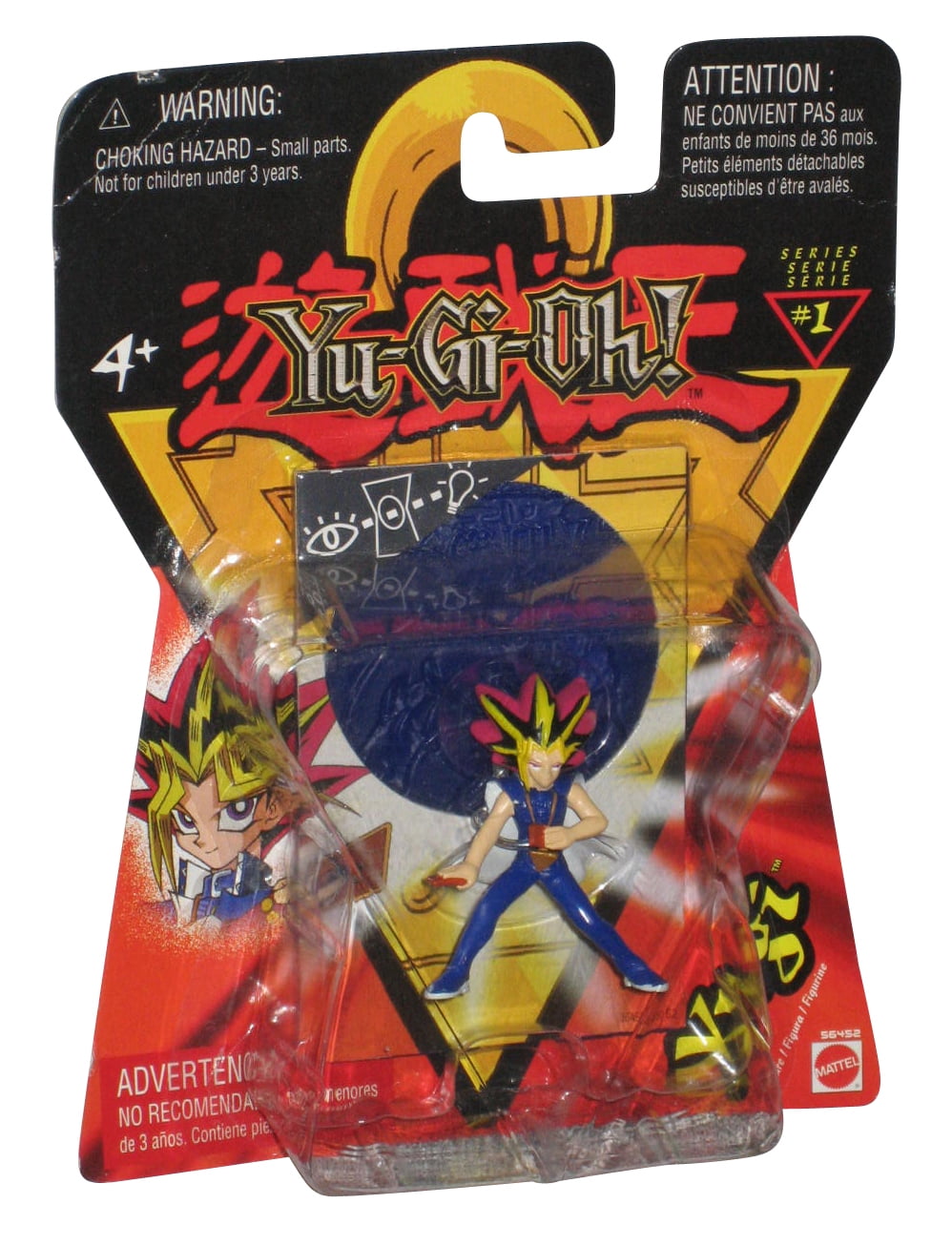 YuGiOh! Yugi Series 1 Mattel Anime Action Figure