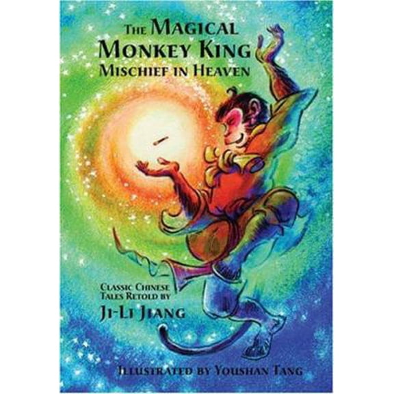 Pre-Owned The Magical Monkey King: Mischief in Heaven (Hardcover) 1885008244 9781885008244