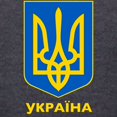 thumbnail image 3 of CafePress - Ukraine Coat Of Arms - Womens Hooded Shirt, 3 of 3