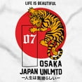 thumbnail image 2 of Life Is Beautiful Osaka Japan Tiger Men's Graphic T Shirt Tees Brisco Brands S, 2 of 6