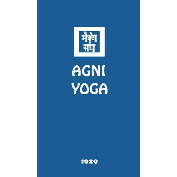 Agni Yoga, (Hardcover)