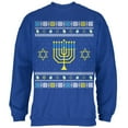 thumbnail image 1 of Menorah Pull Moche Hanukkah Royal Sweat-Shirt Adulte, 1 of 1