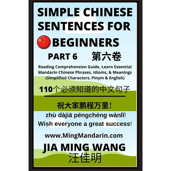 Simple Chinese Sentences for Beginners (Part 6) - Idioms and Phrases for Beginners (HSK All Levels), (Paperback)