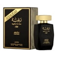 thumbnail image 3 of Raghba For Men LATTAFA EDP 100 ML, 3 of 3