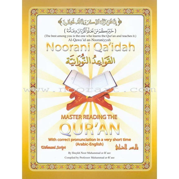 Noorani Qa idah Book Only Paperback