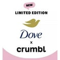 thumbnail image 3 of Dove Crumbl Moisturizing Liquid Hand Wash Confetti Cake, Pack of 2, 12 oz Each, 3 of 5