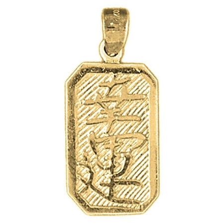 10K Yellow Gold Chinese Zodiacs - Good Luck Pendant - 27 mm