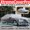 GREY, variant on XtremeCoverPro custom fit car cover for Infiniti Q45 1994 1995 1996