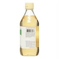 thumbnail image 2 of Mizkan Kokumotsu-Grain Vinegar, 16.5 Oz, 2 of 3
