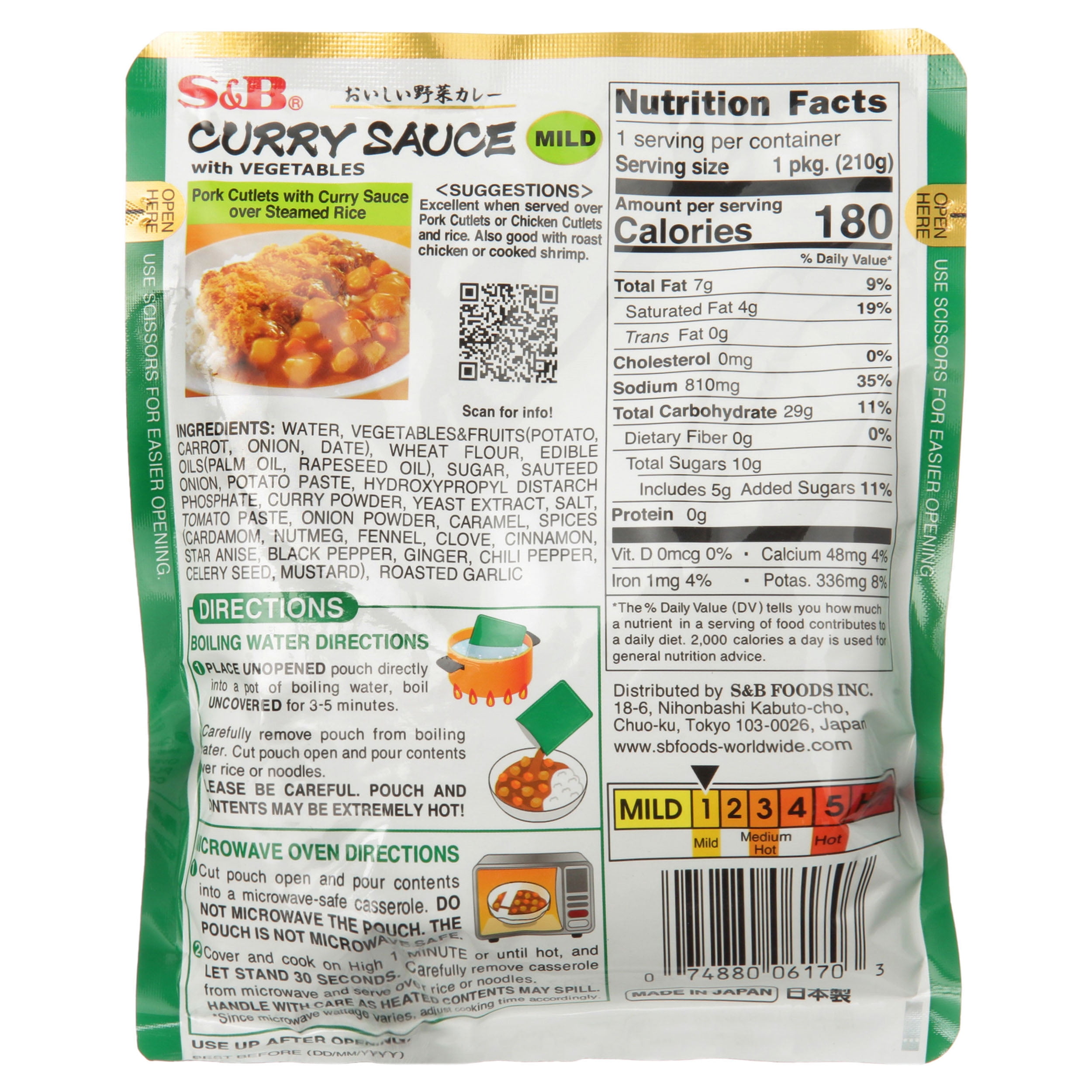 (5 pack) S&B Japanese Style Curry Sauce with Vegetables, Mild Spice, 7.4 oz, Ready-to-Eat, Shelf Stable