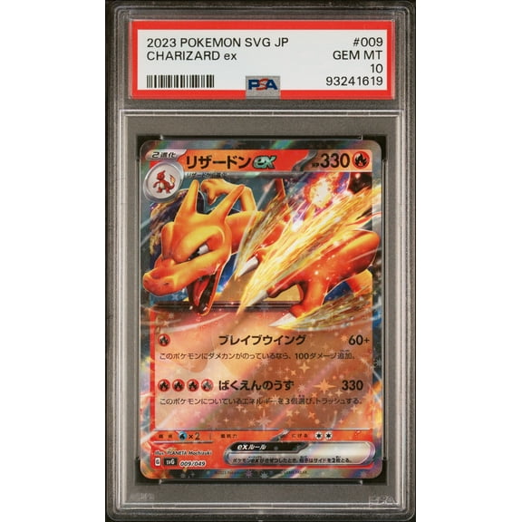 Graded 2023 PKM JP SVG Charizard #009 Ex Special Deck Set Trading Card Game PSA 10 Gem Mint