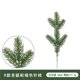 thumbnail image 5 of 15 Piezas Pino Simulación Verde Pino Agujas Árbol Artificial Ramas PE Verde Navidad Pino Aguja Ramas Accesorios, 5 of 5