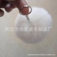 thumbnail image 1 of Fuzzy Ball Keychain Supple Comfortable Lovely Key Rings Adorable Practical Key Chains Women for Children Adults Elderly Students Beige 5cm, 1 of 7