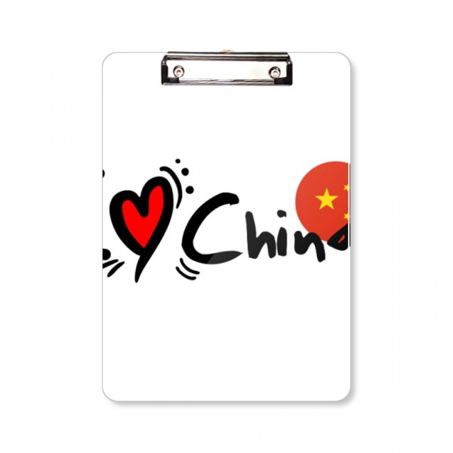 Me encanta la palabra China bandera amor corazón ilustración Portapapeles Carpeta de escritura Placa de soporte A4