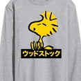 thumbnail image 3 of Peanuts - Woodstock - Men's Long Sleeve T-Shirt, 3 of 6